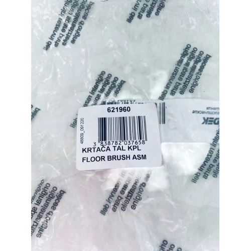 Турбощетка для пылесоса Gorenje SVC144FBK, SVC216FS, SVC216FR - 621960