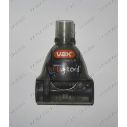 Турбощетка для пылесоса 25-050 3-in-1 Multi-function 6130, 3-in-1 Multi-function 6121 3-in-1, Multi-function 6131BLS