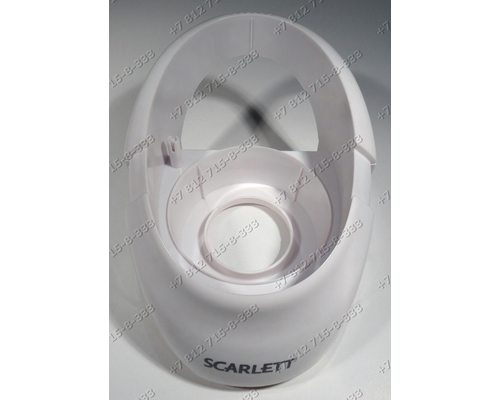 Верхняя часть корпуса соковыжималки Scarlett SC1013