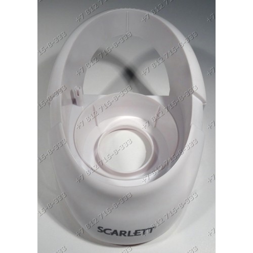 Верхняя часть корпуса соковыжималки Scarlett SC1013
