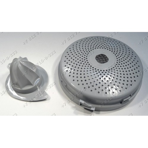 Насадка для цитрусовых в сборе для соковыжималки Bosch MCM68840/01