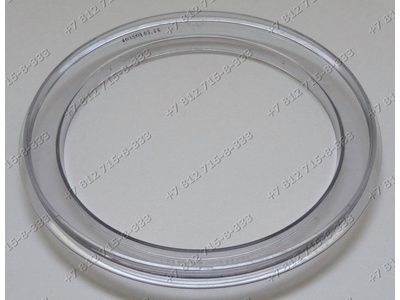 Кольцо-держатель фильтра для протирания ягод соковыжималки Bosch MCM5180/03