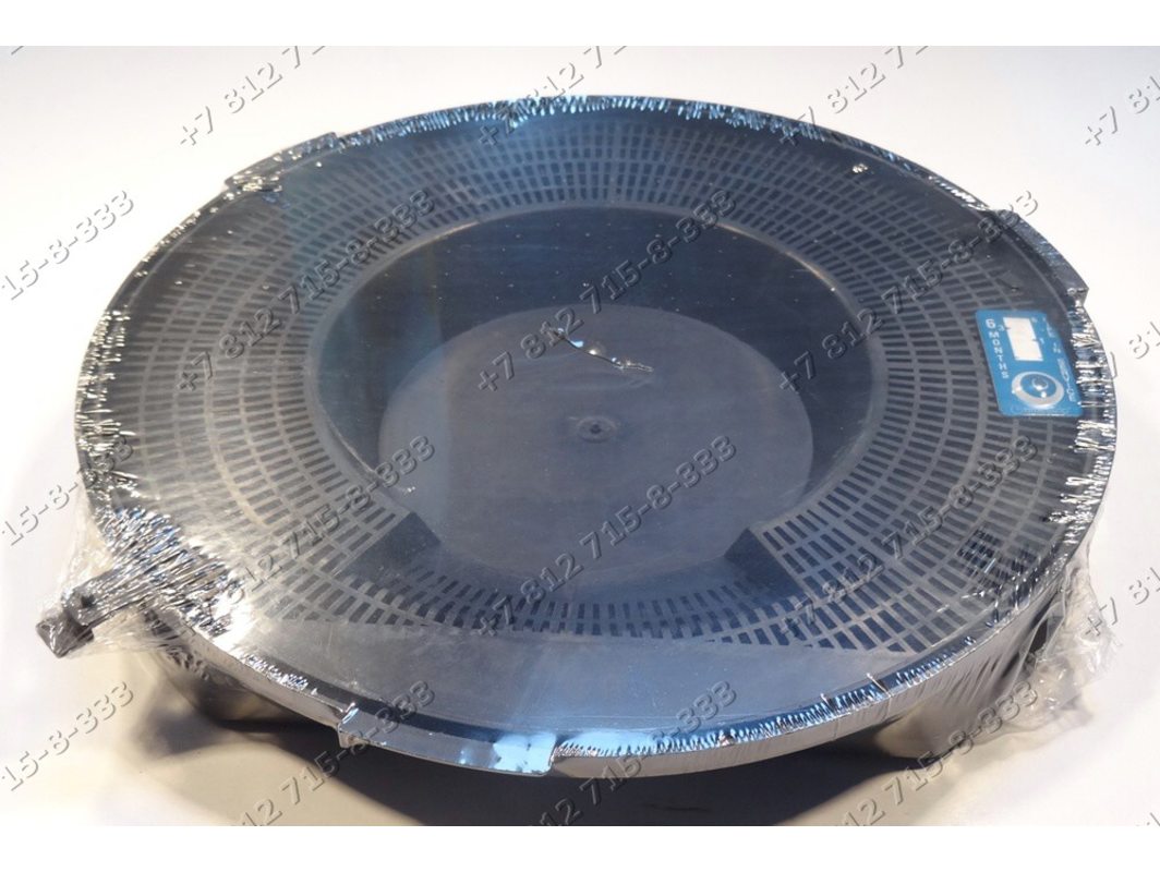 Фильтр угольный для вытяжки AEG, Electrolux, Whirlpool, Bauknecht ...