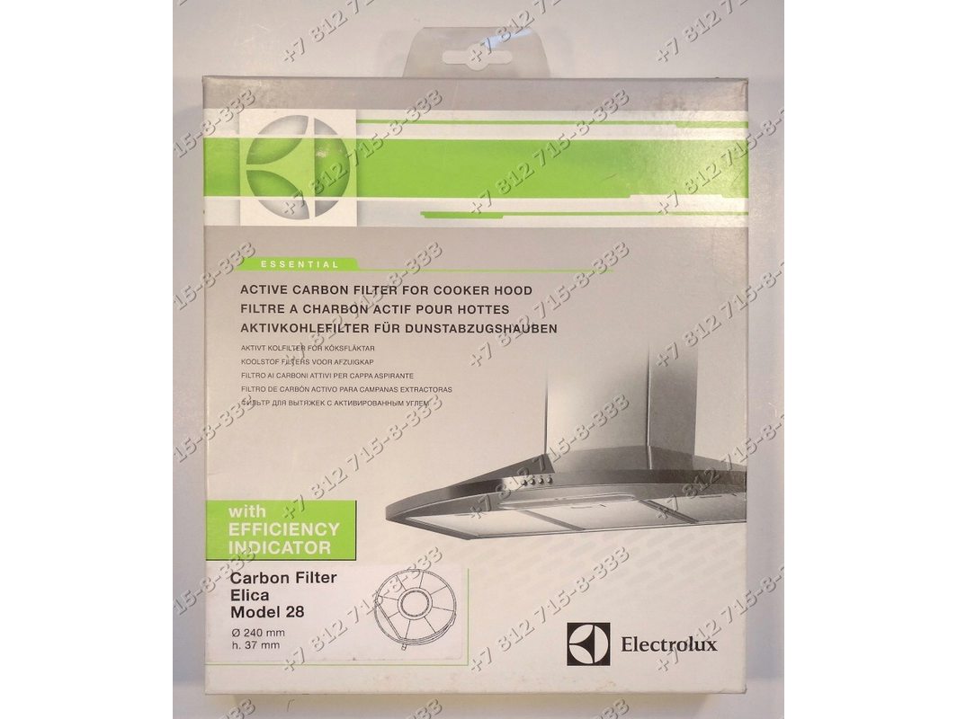 Фильтр угольный для вытяжки AEG, Electrolux, Whirlpool, Bauknecht ...