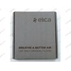 Угольный фильтр для вытяжки Elica Krea Elica Vega​​​​​​​ CFC0140064 Mod.48 - ОРИГИНАЛ!