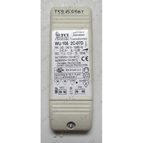 Трансформатор для вытяжки Gorenje DT9SYB
