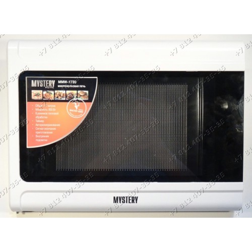 Дверь в сборе для СВЧ Mystery MMW-1730 MMW1730