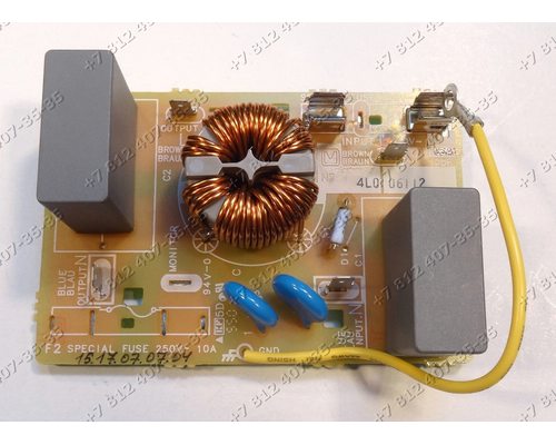 Электронный модуль-сетевой фильтр для СВЧ Siemens HF17056/02