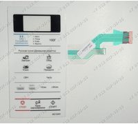 Сенсорное управление для СВЧ Samsung ME733KR/BWT