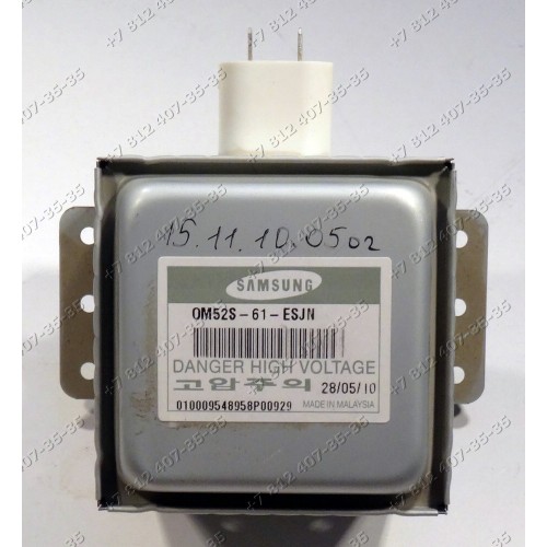 Магнетрон OM52S(61)ESJN, OM52S61ESJN 700W для СВЧ Samsung