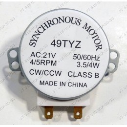 Двигатель вращения поддона СВЧ 49TYZ 21V 3.5/4W 4/5 RPM ШТОК 14 мм  