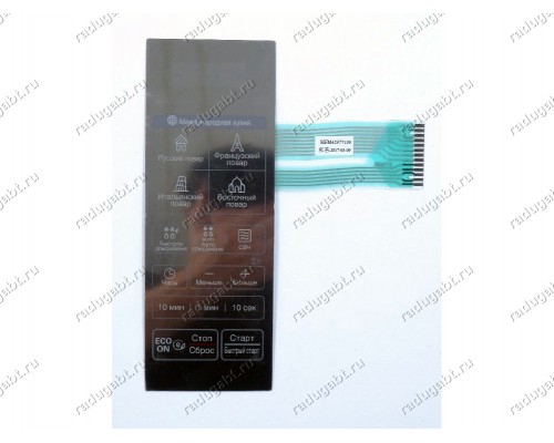 Сенсорная панель для микроволновой печи LG MS2042DARB MS20M47DARB MW20R46DARB - MFM62977109