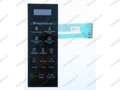 Сенсорная панель СВЧ-печи LG MS20B46DN, MS20F46DB, MS20M47DB, MW20R46DB
