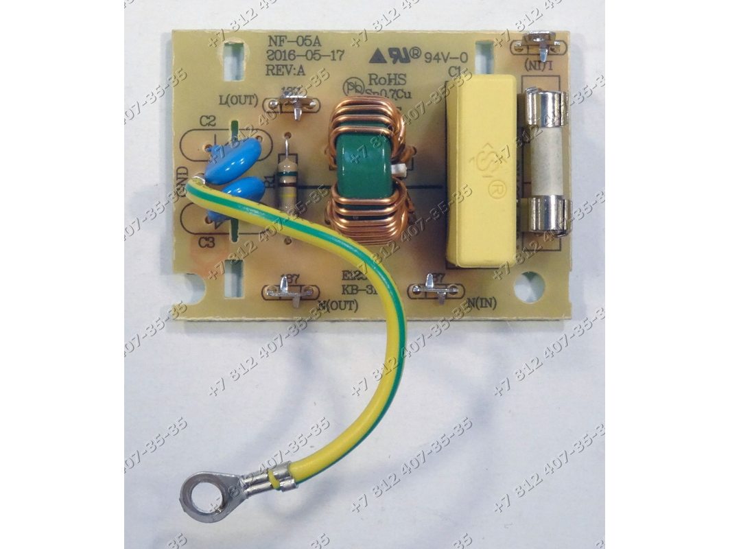 Сетевой фильтр для микроволновой печи Supra MWS-1803MW MWS1803MW ...