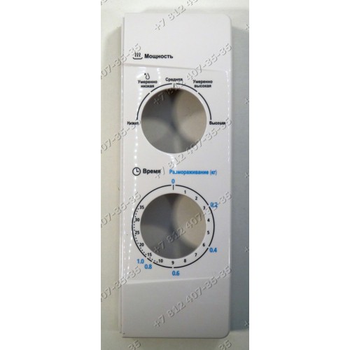 Передняя панель для СВЧ Midea MM720CKE