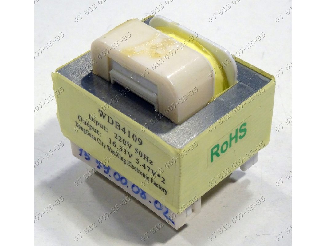 Трансформатор на плату для СВЧ Vitek - Запчасти РадугаБТ в наличии