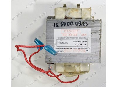 Трансформатор силовой для СВЧ Supra MWS1803MW MWS-1803MW