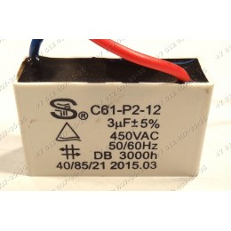 Циркуляционная помпа посудомоечной машины Zanussi ZSF2415 (911049002-00)