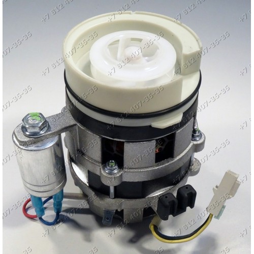 Циркуляционная помпа Welling YXW48-2F-3 для посудомоечной машины Hansa ZIM4757EV, ZIM428EH, ZIM436EH, ZWM606IH, ZWM646IEH Samsung и т.д.