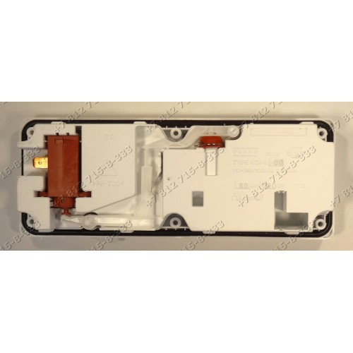 Дозатор порошка посудомоечной машины Indesit D3800WG D3800WI D3820WF D4000 D4000/S1 D4200WI