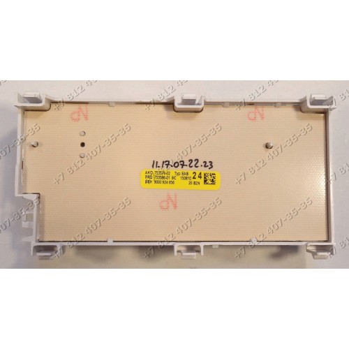 Электронный модуль индикации для посудомоечной машины Bosch SKS40E02, SKS40E22RU/13