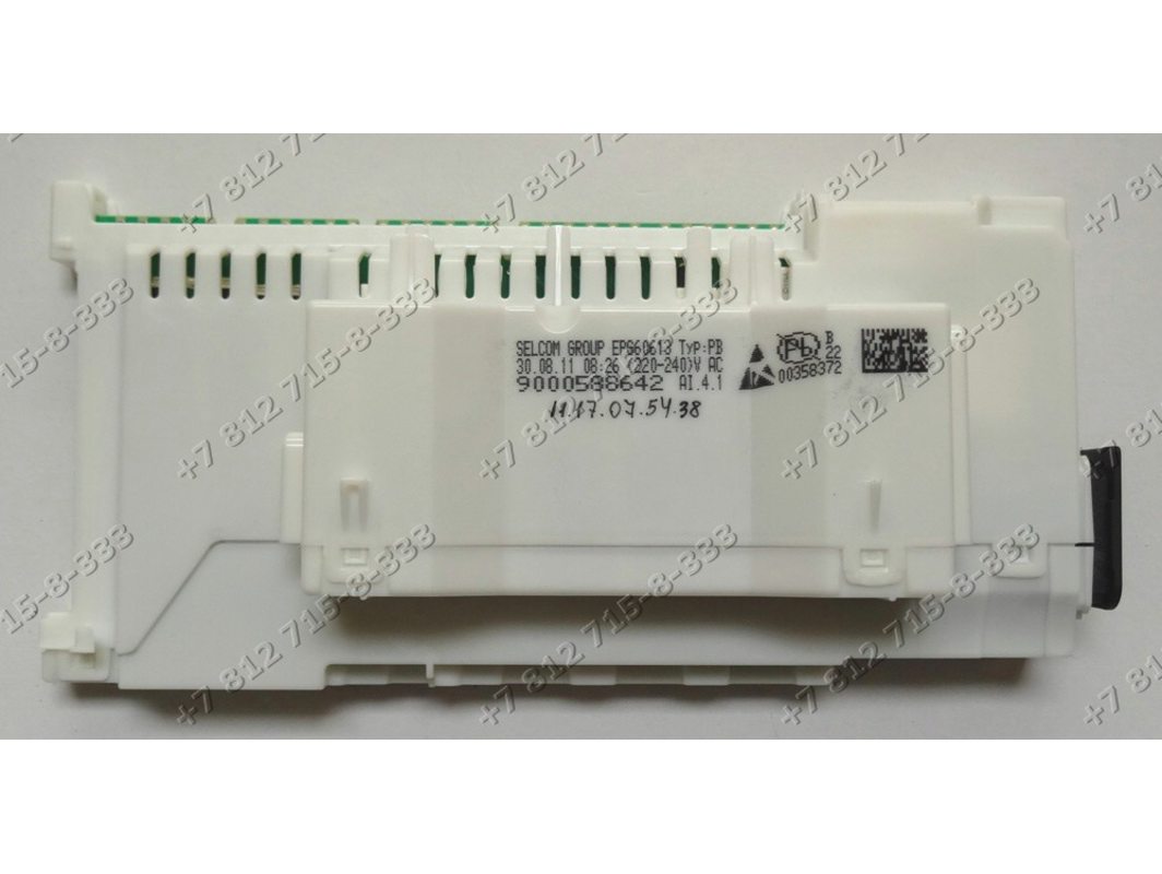 zapchasti dlya bytovoj tehniki