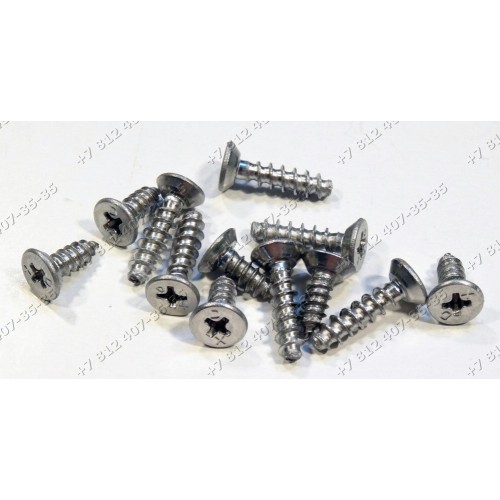 Крепеж дверцы для ПММ Beko DFS05010W 7600158355