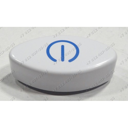 Кнопка включения посудомоечной машины Indesit IDE44EU, IDE100EU, IDL51EU.2, IDL76EU.2, IDL40EU