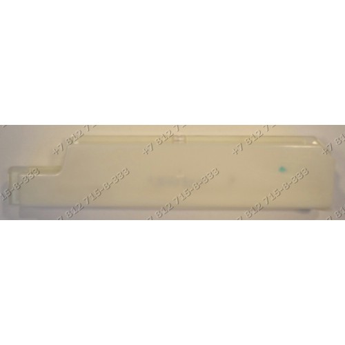 Крышка модуля для стиральной машины Bosch SMV63M00EU/02