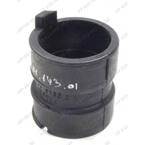 Патрубок для посудомоечной машины Electrolux ESL 65070R