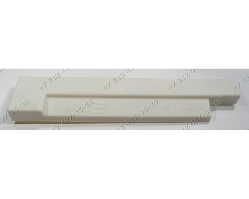 Панель защиты модуля от влаги для посудомоечной машины Bosch SMV30D20RU/46