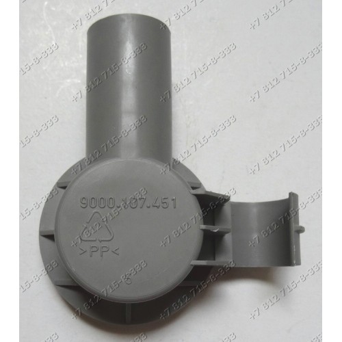 Накладка на патрубок для посудомоечной машины Bosch SGS3002/31