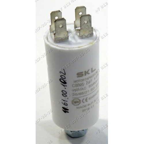 Конденсатор посудомоечной машины 2uF 450V