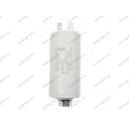 Конденсатор 3uF 450V CBB60 для посудомоечной машины