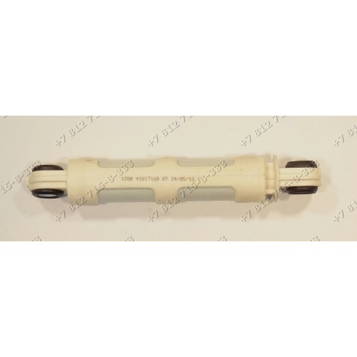 Амортизаторы стиральной машины 1322553007 Electrolux