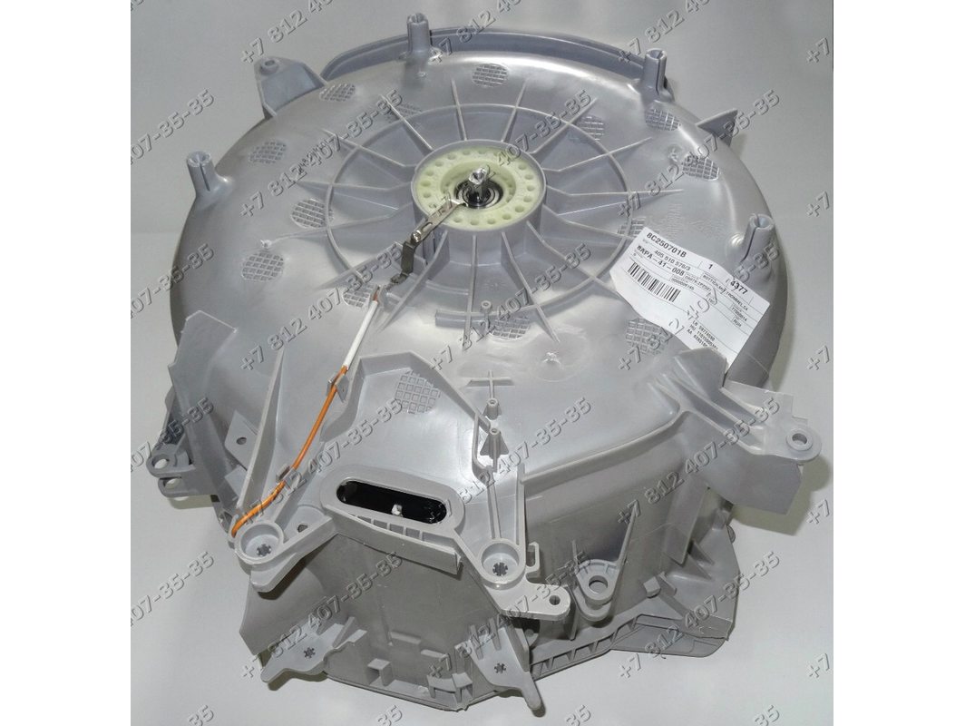 zapchasti dlya bytovoj tehniki