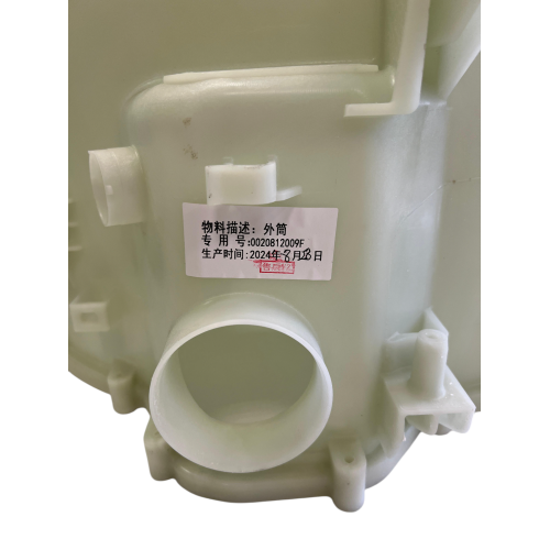 Задний полубак стиральной машины Haier HW60-1029A, HW60-1029AN - 0020812009F