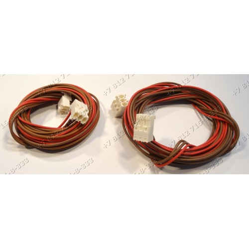 УБЛ стиральной машины Ariston Aqualtis - устройство блокировки люка - BITRON TYPE DL-S1 1963401 C00264535