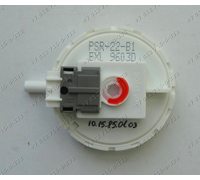 Датчик уровня воды для стиральной машины Haier PSR-22-B1 EXL 9603D