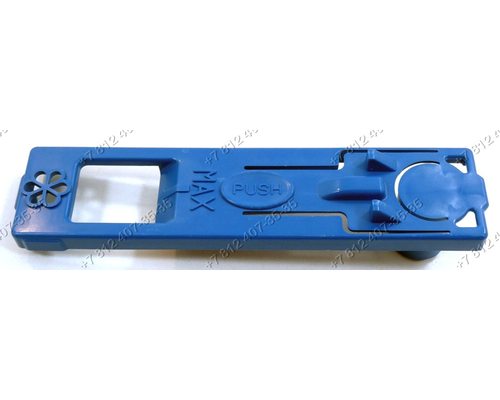 Вставка в дозатор синяя стиральной машины Zanussi ZWSE680V 914339044-03