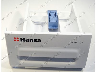 Дозатор в сборе с передней панелью стиральной машины Hansa WHB1038