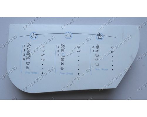 Панель дозатора для стиральной машины Indesit W104T WS105TXEX (80233560130)