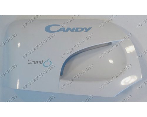 Панель дозатора порошка стиральной машины Candy
