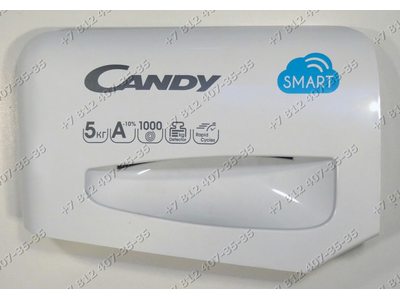 Панель дозатора 43011738 стиральной машины Candy CS41051D1/2-07 31007229-1810