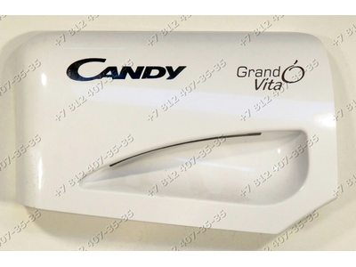 Передняя панель дозатора стиральной машины Candy GV34126TC2-07 31006893