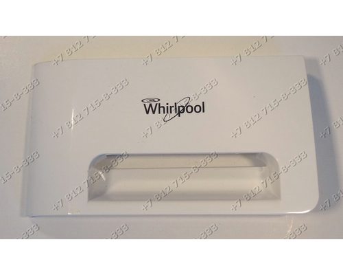 Панель дозатора для стиральной машины Whirlpool AWS63013