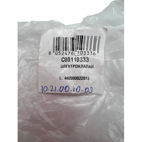 Клапан электромагнитный двойной для стиральной машины Ariston, Indesit, Whirlpool C00110333 RobertShaw  Чехия