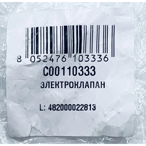 Клапан электромагнитный двойной для стиральной машины Ariston, Indesit, Whirlpool C00110333 HANYU WV-62C