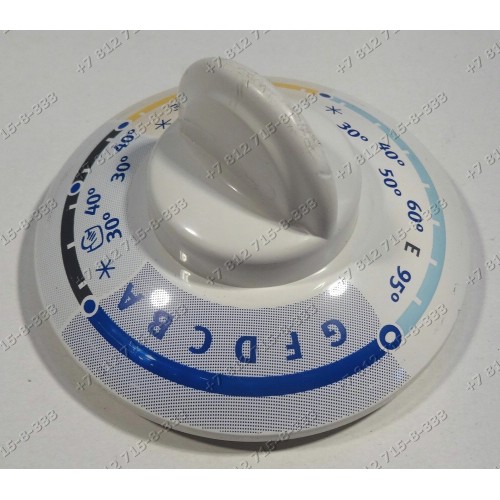 Ручка панели cтиральной машины Electrolux EW1075F