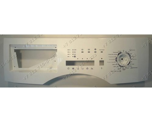 Передняя панель стиральной машины Zanussi ZWS2101